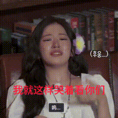 乱纪真的很能忍，能忍着团贴看“路人”踩老乱夸队友，能忍着单人帖看“路人”ky队友