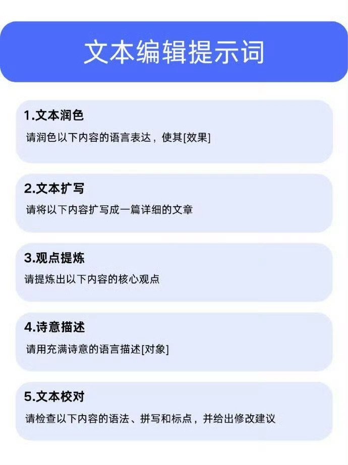 DeepSeek顶级指令，存一下吧，很难找全的 