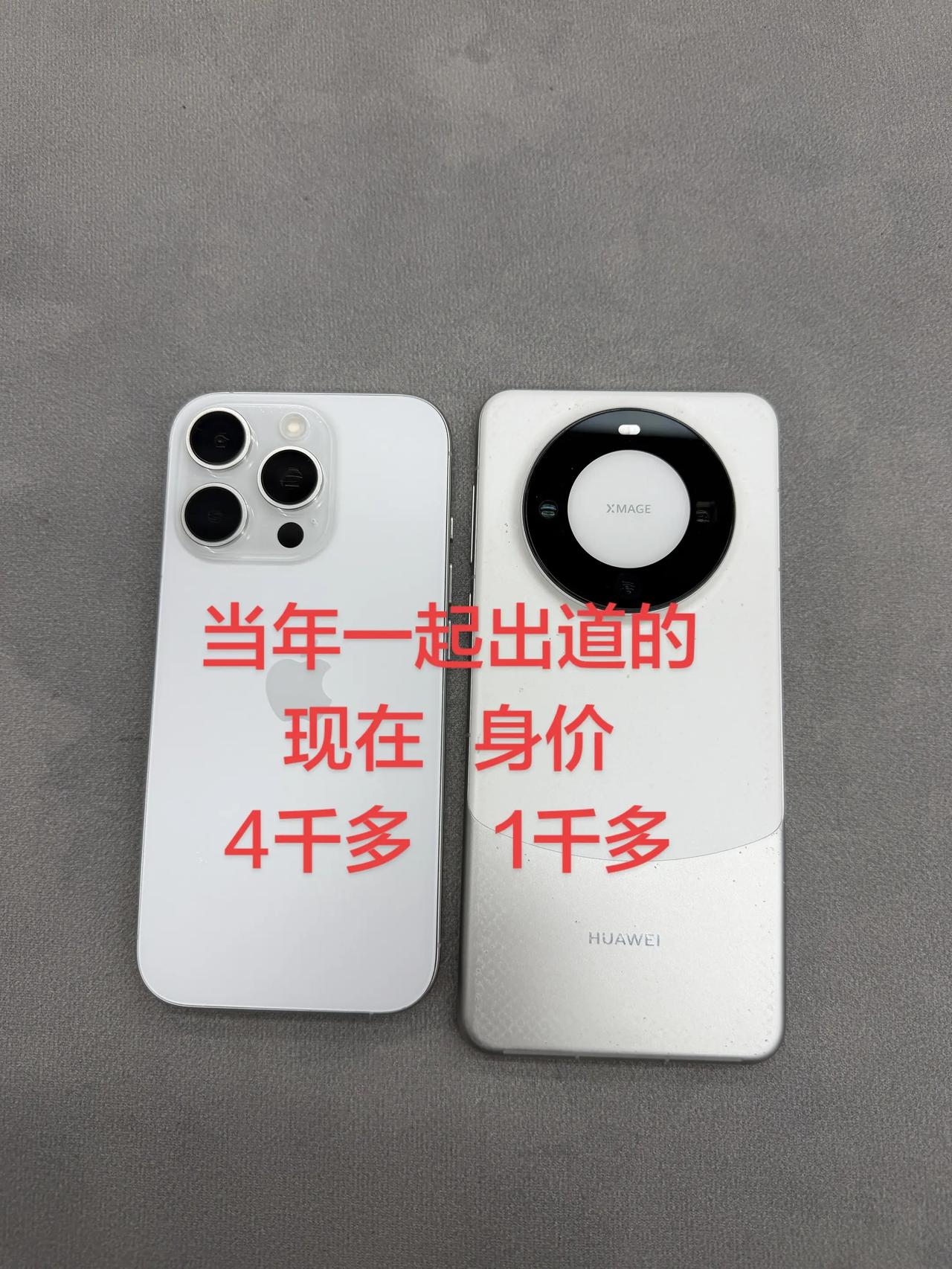 当年一起出道的，现在差距还是不小的。