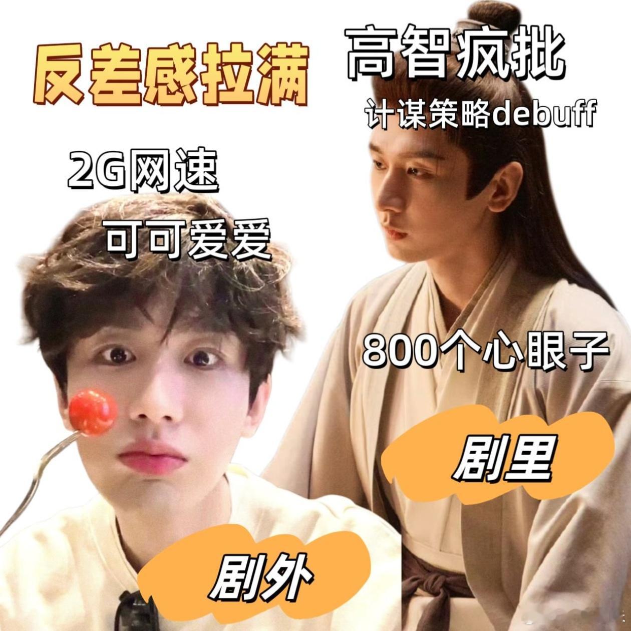 成毅新剧斗完苏大强斗东叔长安二十四计一直特别喜欢成毅，他身上有种独特的魅力，而演