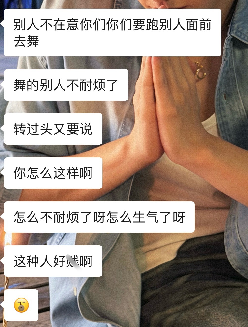 我听到世界名言了 ​​​