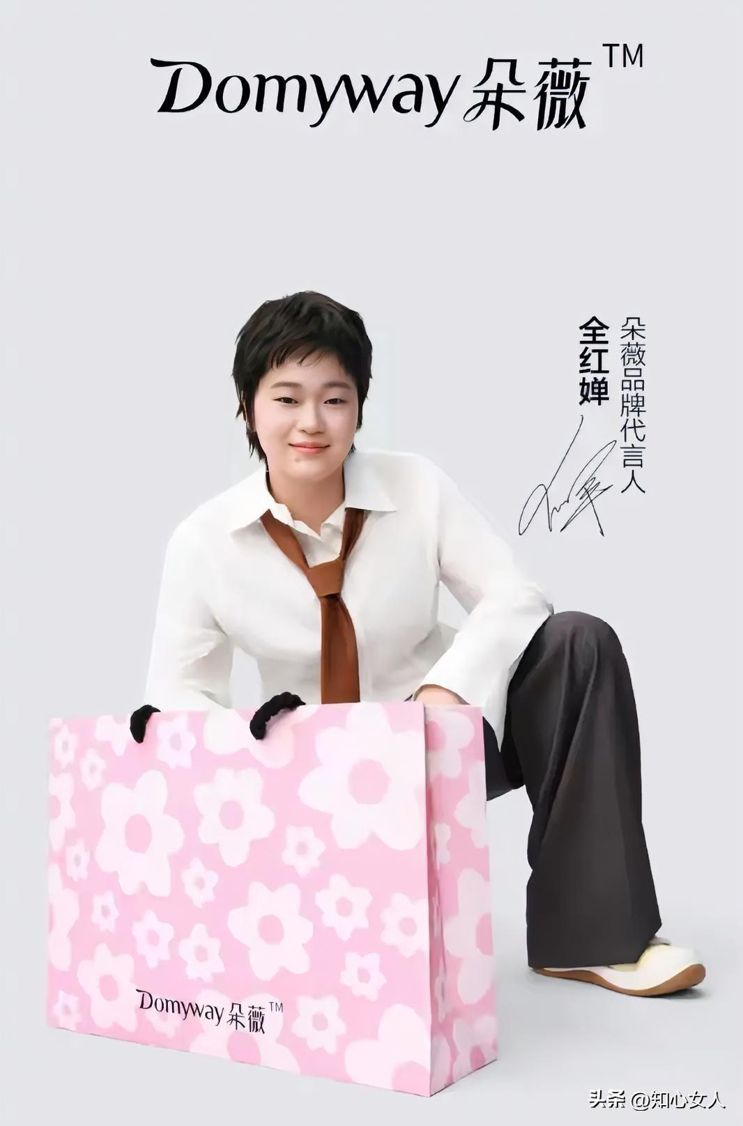 正式官宣！全红婵成为黄子韬旗下朵薇品牌代言人，婵宝追星圆满了

谁也没想到，曾经