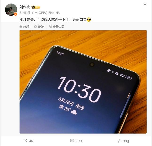 万万没想到，5G这才几年啊，5.5G就来了，中国在这块速度是真的快！
不久前OP