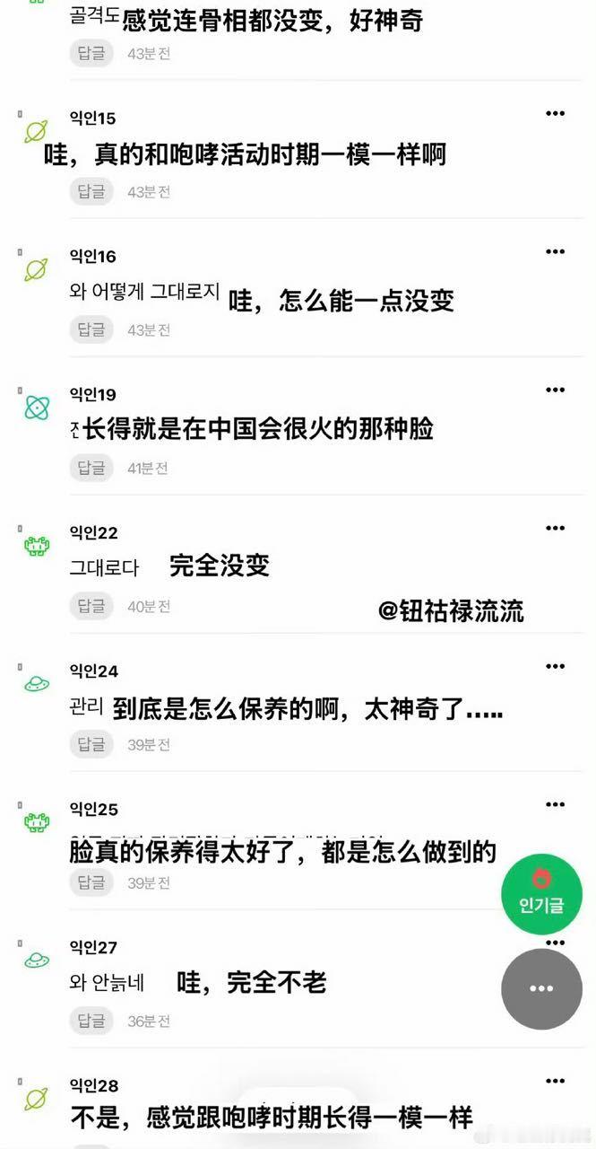 EXO六巡首尔场，朴灿烈全平台断层领跑，周边三天首切拿下！十四年容貌初心皆未变，