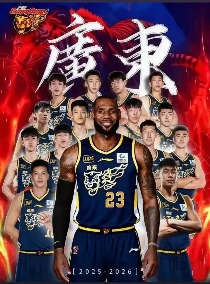 看看六迷P的图，被老詹耍了吧[阴险][doge] ​​​