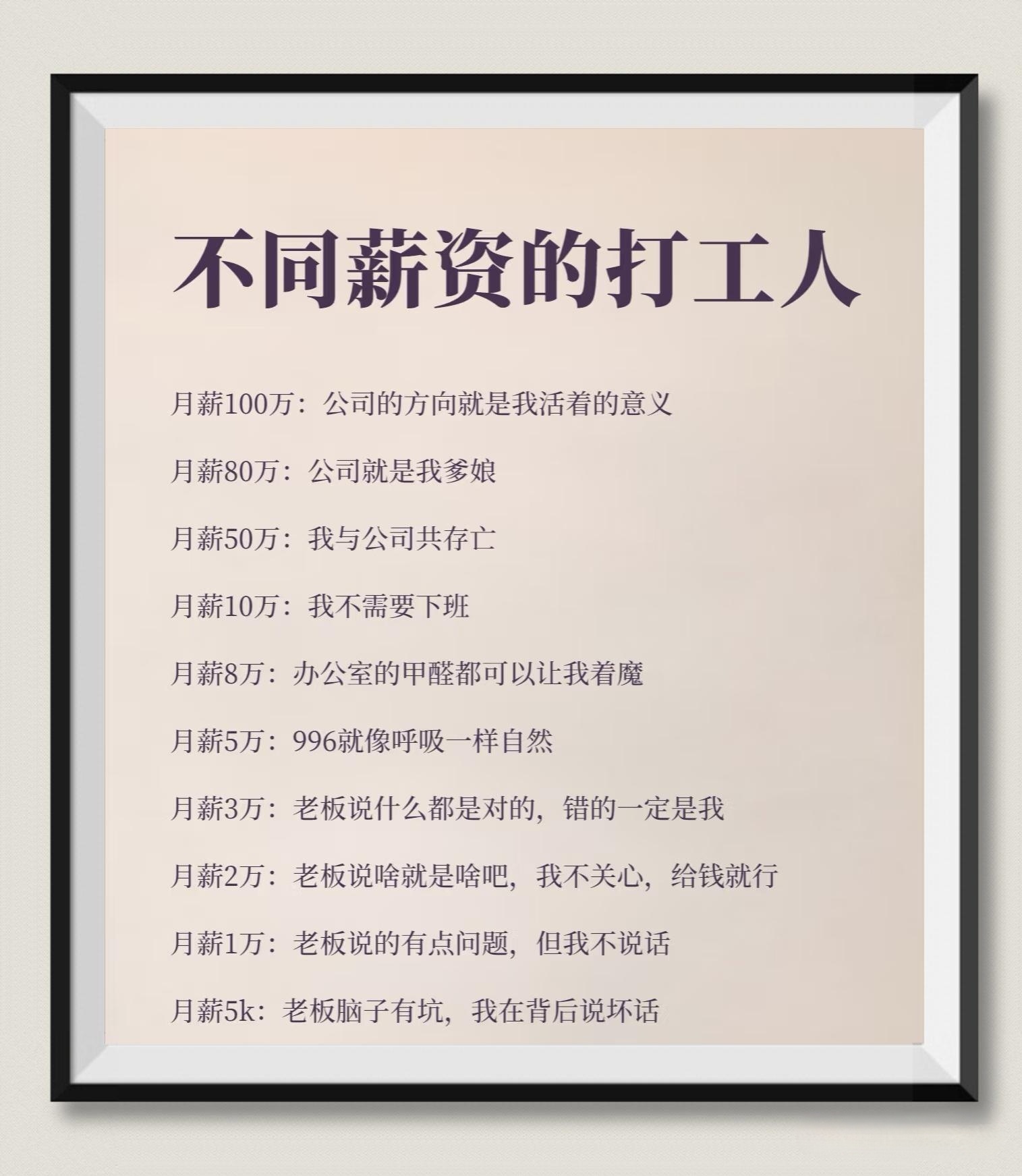 工资高但是很孤独的工作拿高薪但身边没几个人说话的工作？比如远洋船员、灯塔看守、极