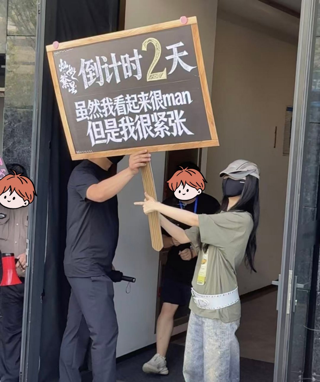 灿如繁星倒计时两天！紧张又期待虞书欣剧宣天才！太有梗了～ 