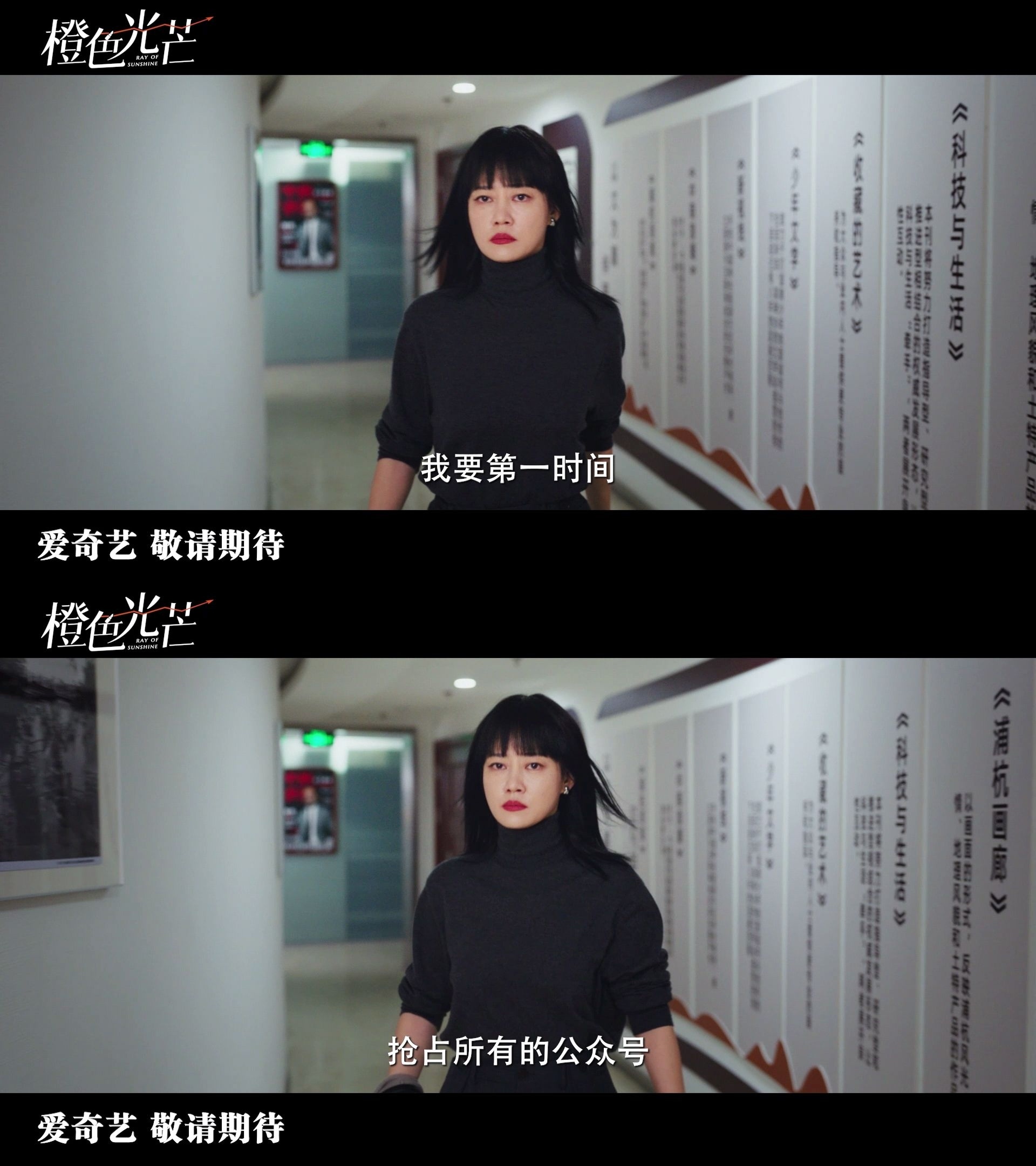 #橙色光芒首发预告# 电视剧《橙色光芒》首发预告，双女主、金融场角力……每个要素