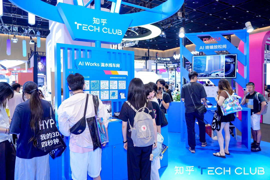 AI创作争议的本质是什么？陈楸帆在知乎TechClub新知科技大会 上说：是信任
