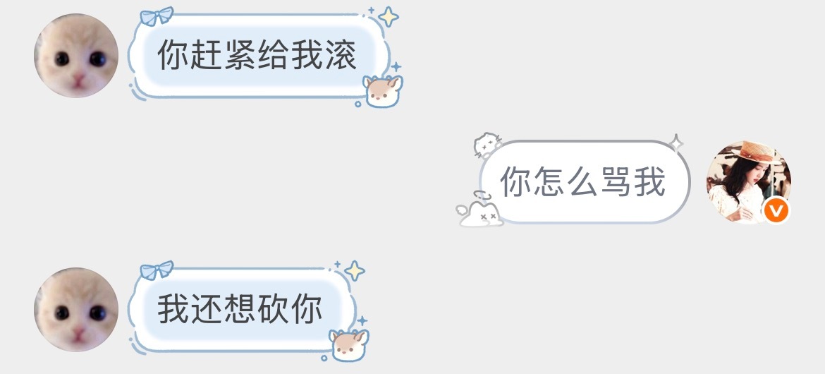 三进三出