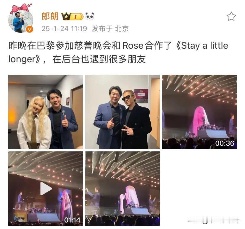 郎朗，高调发文！

1月24日，郎朗在社交平台上，高调的晒出两张照片和三段视频。