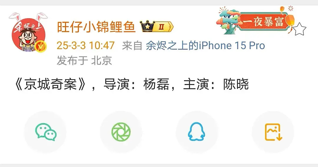 陈晓离婚后的合作对象怎么降级成这样？ ​​​