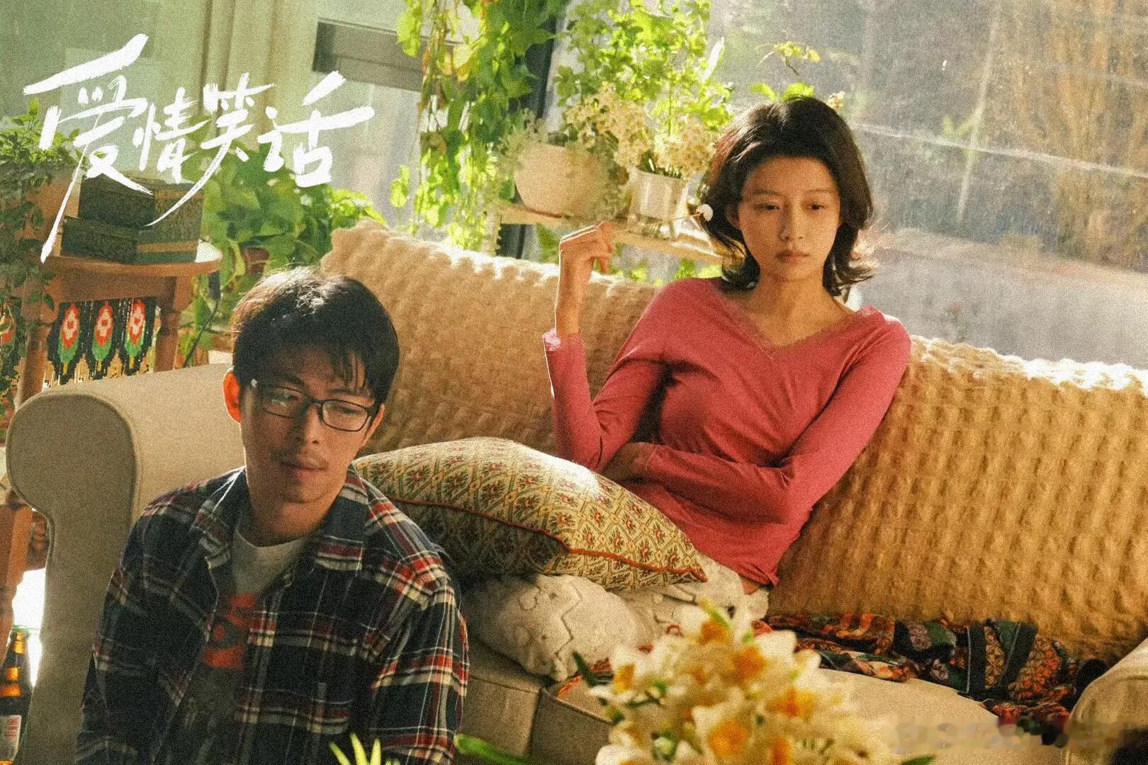 孙怡平遥影后打破靠婆婆标签一座费穆影后奖杯，是孙怡多年坚持的回报。《爱情笑话》小