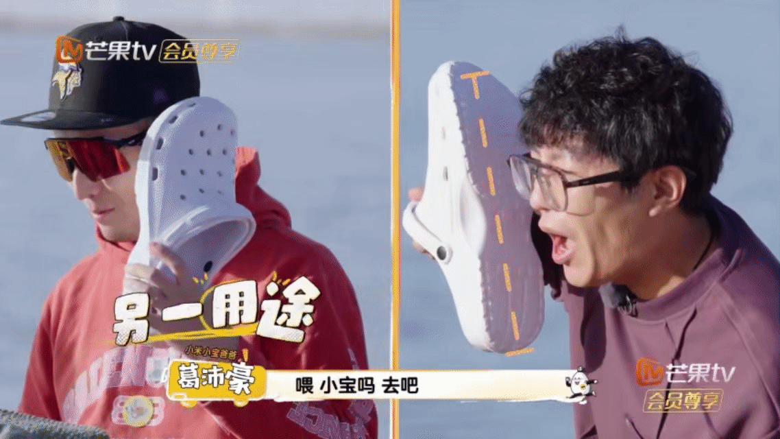 爸爸当家上哪找的这么多丑鞋子 布料皱巴巴，还起球，爸爸们说像“从垃圾桶捡的”。可