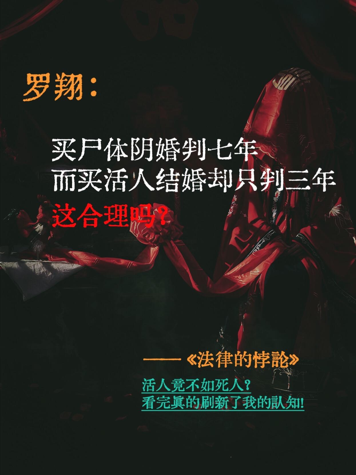 被书名劝退，被作者吸引，被内容震撼。学习法律的首选之作，为了自己和家人...