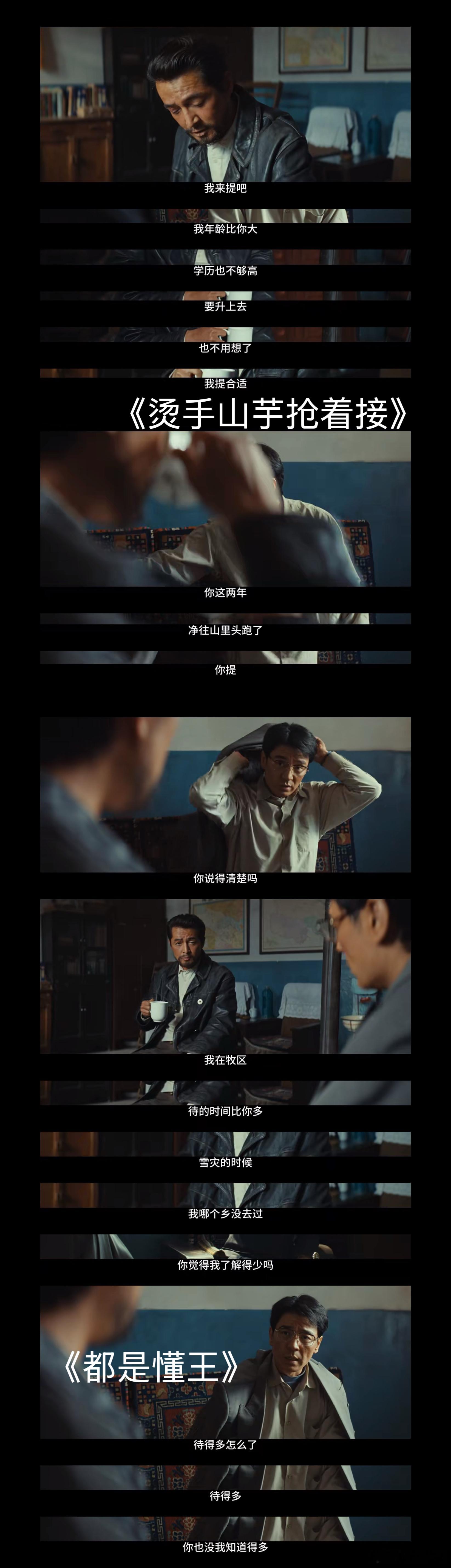 李光洁吵架败绩可查李人骏看着是吵架高手，谁都能怼两句，唯独对上洪亮就秒破防，一言