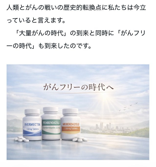 如今，世界各地接连曝出，辉瑞公司的mRNA疫苗中混入SV40。据称，这正是导致全