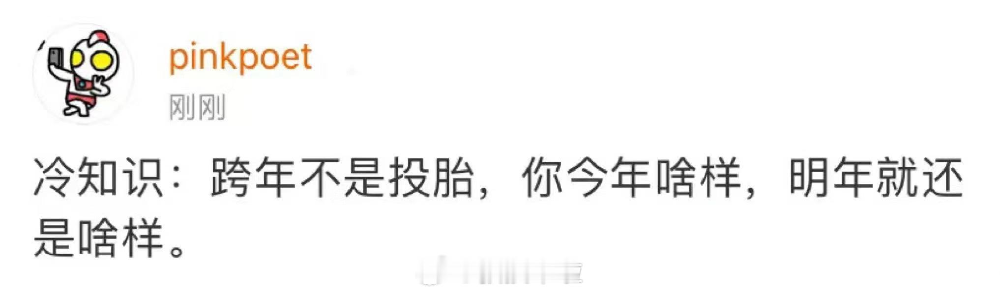 哈哈哈哈哈哈哈哈哈哈哈哈哈真的扎心 ​​​