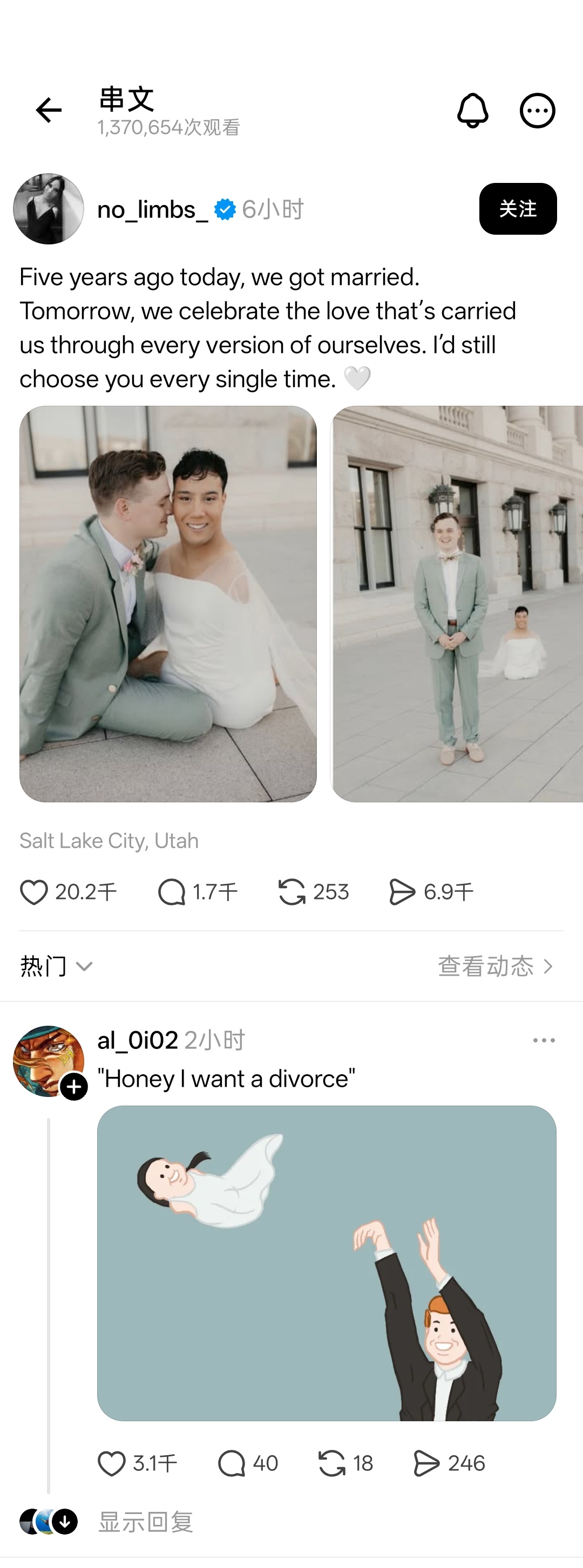 没绷住 