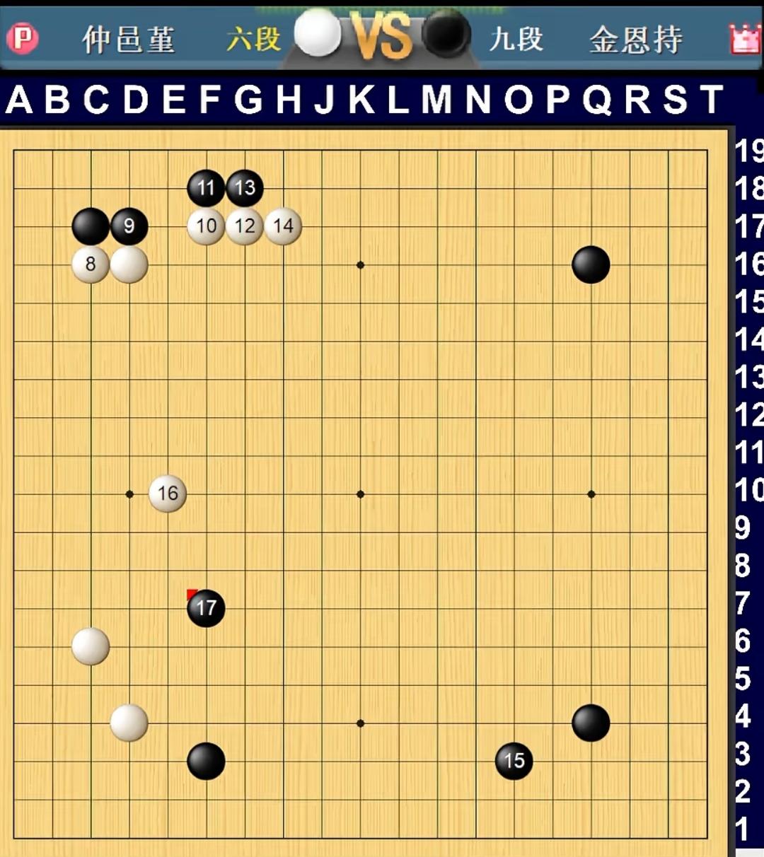 刀来剑往   所向披靡  

第31届韩国女子围棋国手战五番棋决赛第一局在韩国进