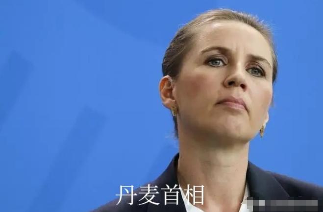 悲催的丹麦，欲哭无泪！近日，美国绕过丹麦政府，直接派遣特使进驻格陵兰，为美国后续
