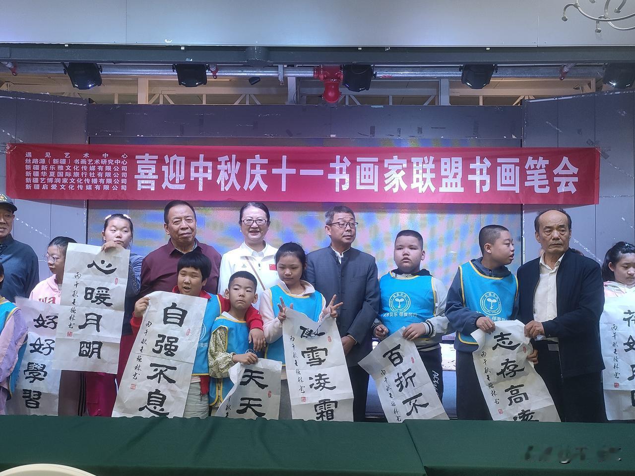 9月22日，在乌鲁木齐市沙依巴克区永丰镇遇见艺术中心，遇	见艺	术	中	心	、丝