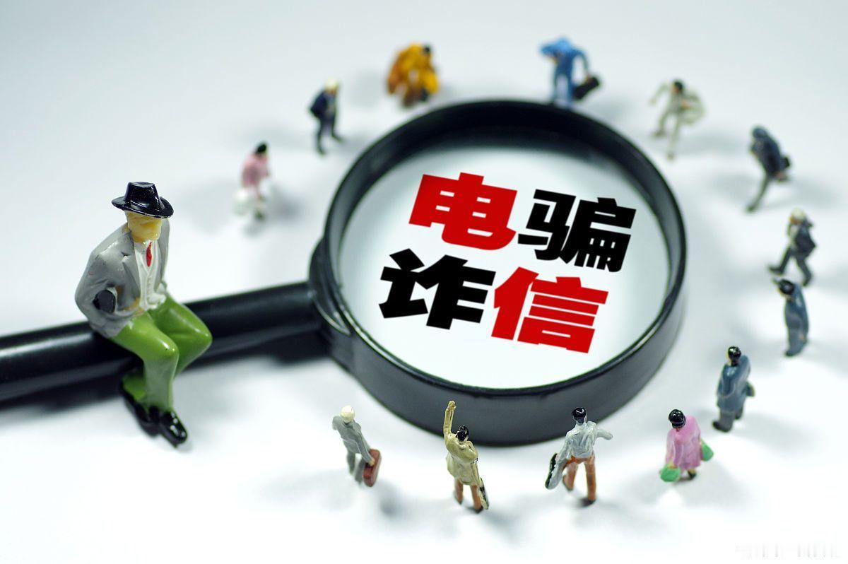 缅甸的电信诈骗是什么人组织的？为什么一直屡屡得手？我们采取了哪些措施？为什么在中