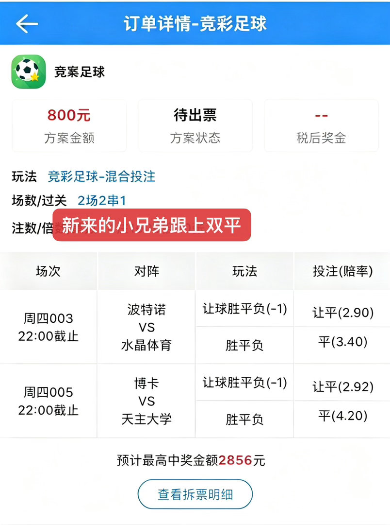 准备明天睡醒吃🥩 