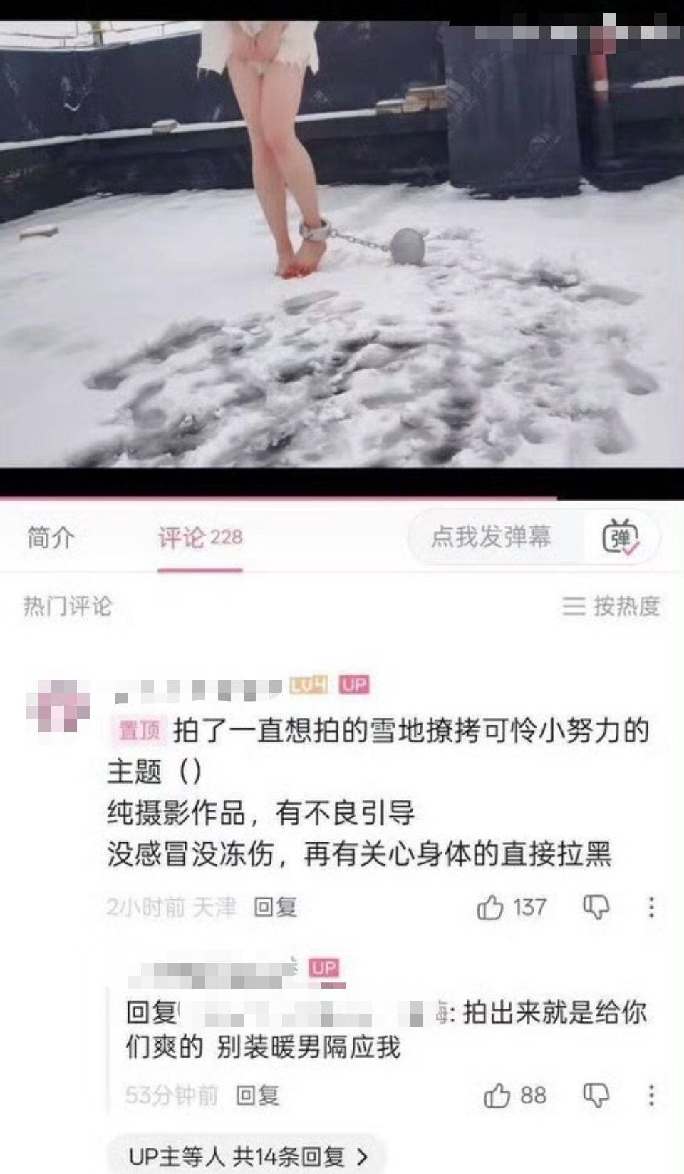 别装暖男膈应人 