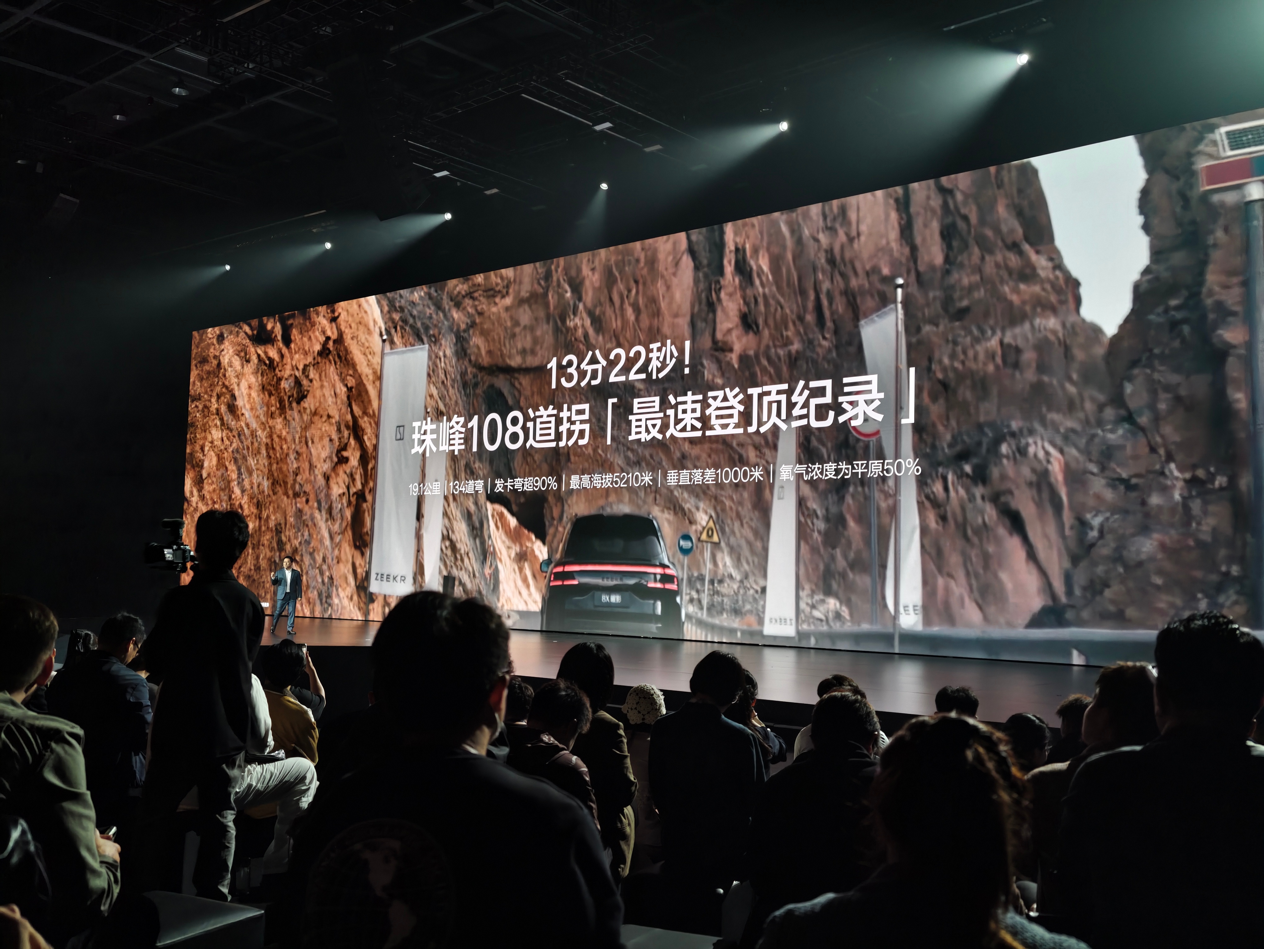 13 分 22 秒登顶打破纪录！极氪 8X 曜影挑战珠峰 108 拐，海拔 5 