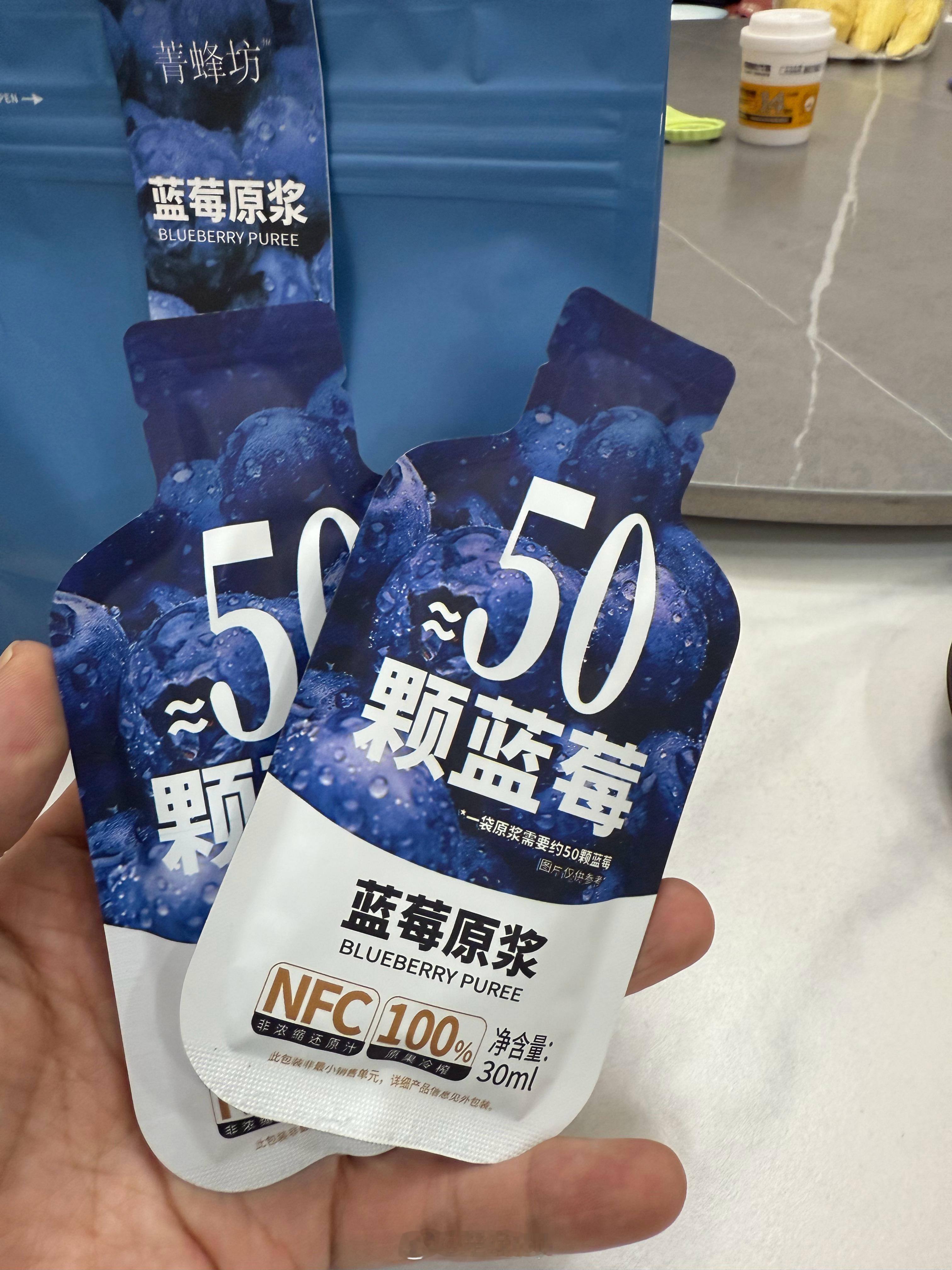 我喝过啤酒原浆，蓝莓原浆还没喝过！酸溜的这味儿，不错，这一小袋就是50颗蓝莓，奢