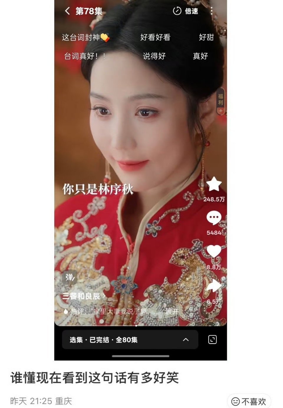 们短无处不在