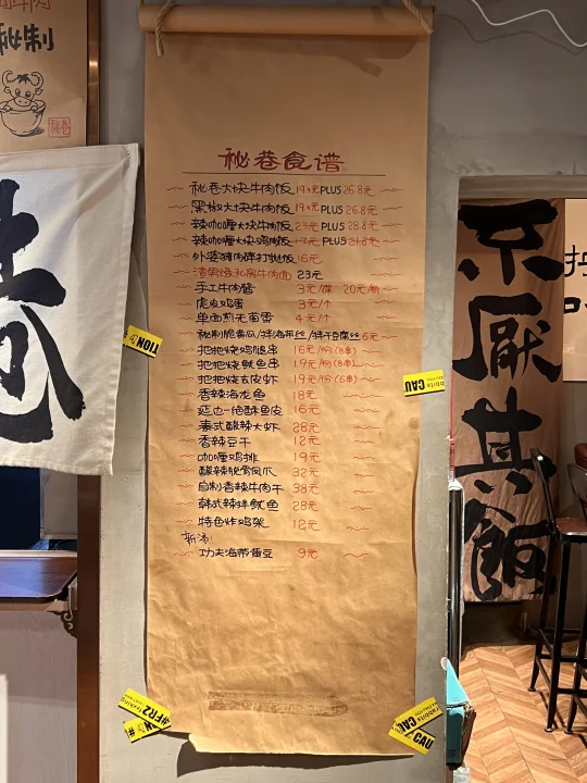 沈阳…四刷了！好好吃啊！！🈺到凌晨3:00