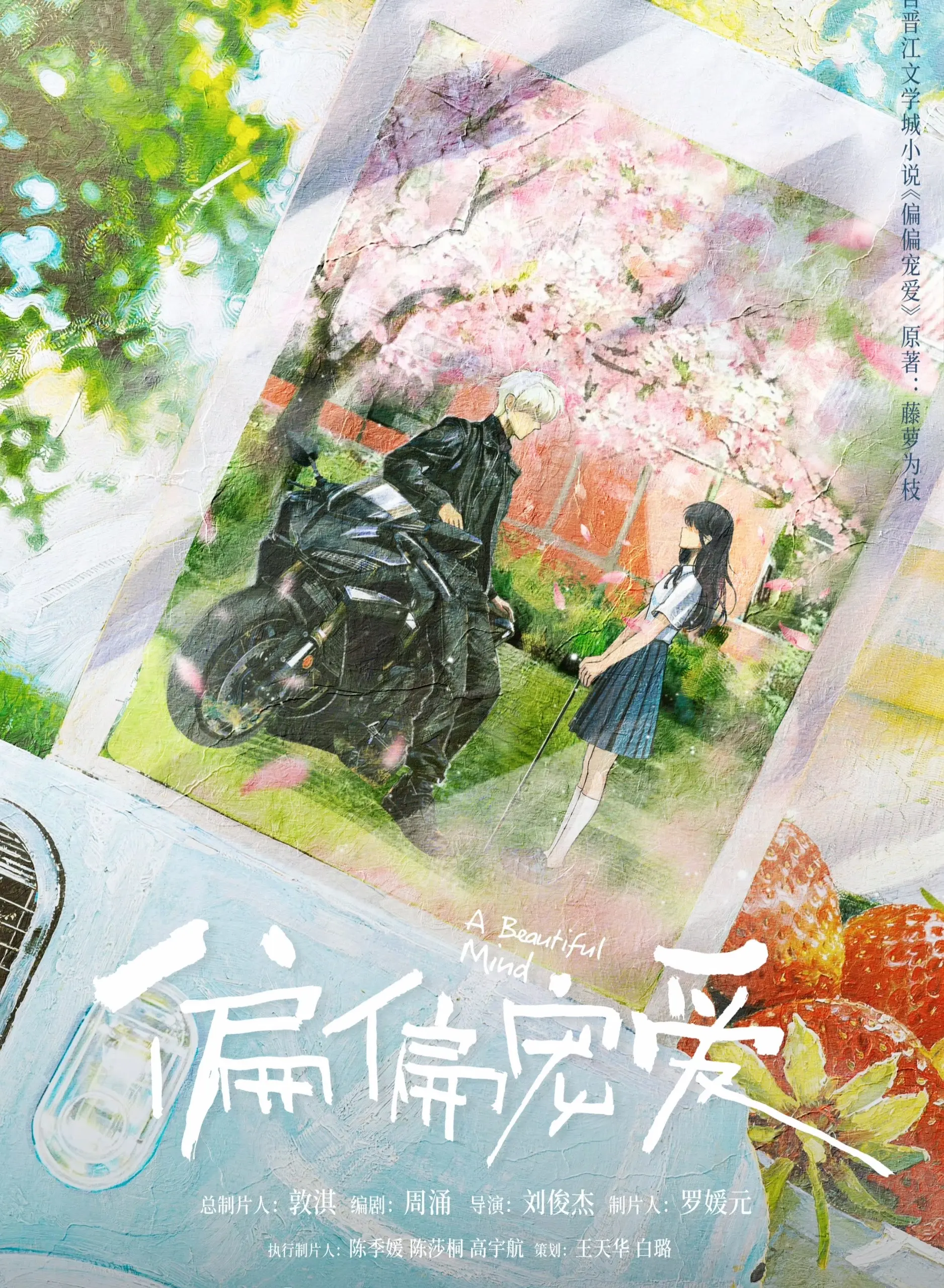 “上诉吗”“服从判决”