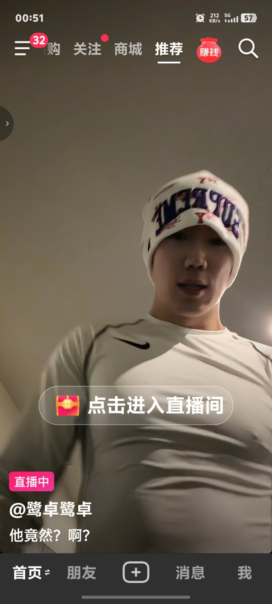 开屏暴击 吓我一跳 