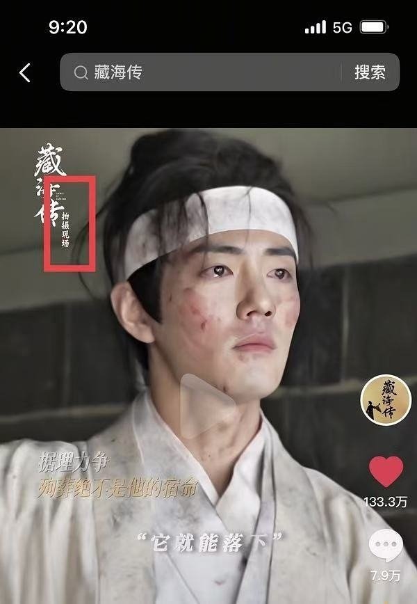肖战提名白玉兰最佳男主角有些人气feng了吧，肖战同期声都能被造💊台词优秀到不