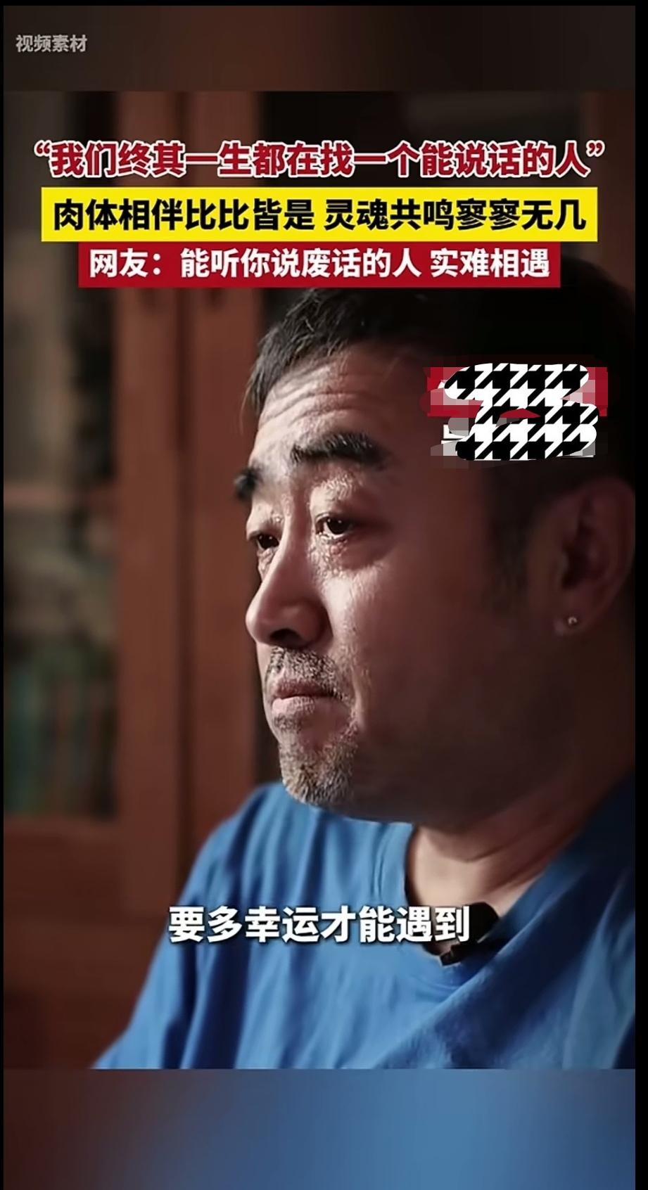 能听你说废话的人，寥寥无几

如果有幸遇到，务必好好珍惜