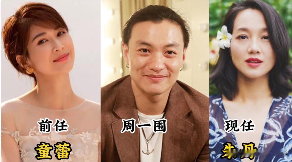 18位男演员的前任和现任对比，遇到最合适的人，幸福只是早晚的事情。

演艺圈说大