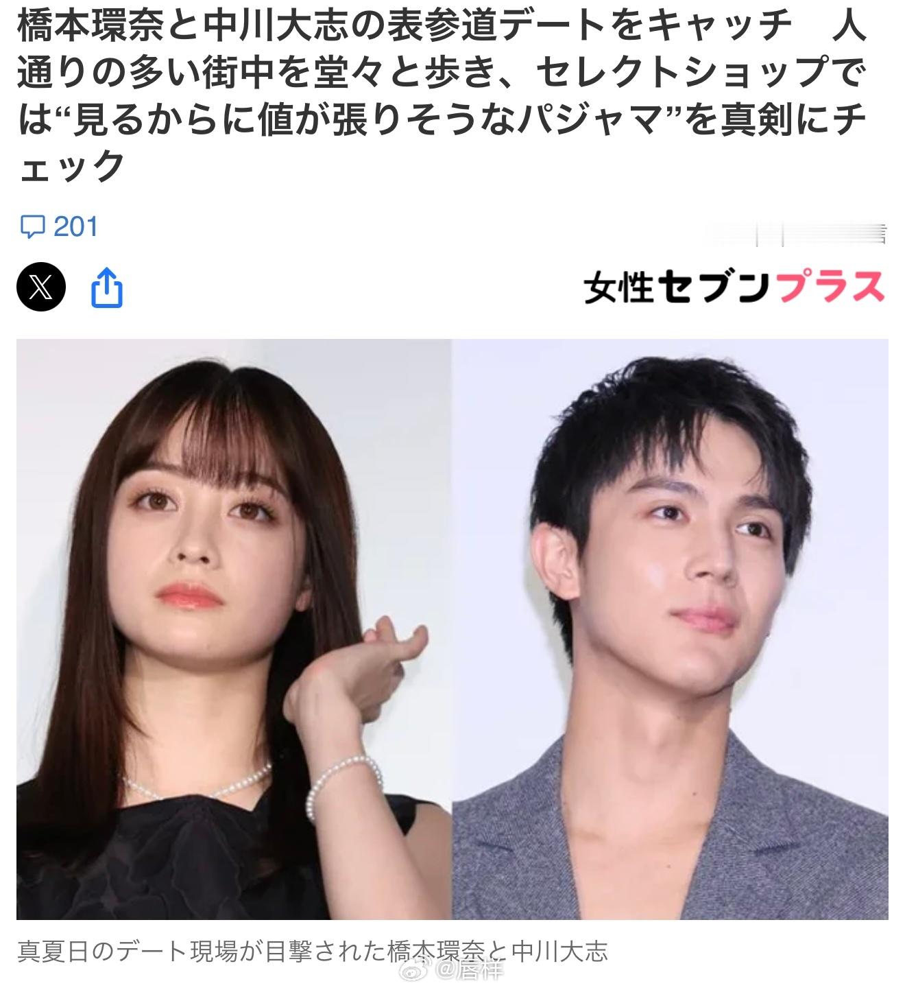 女7：桥本环奈与中川大志表参道甜蜜约会5月下旬的一个午后，最高气温突破30℃，迎