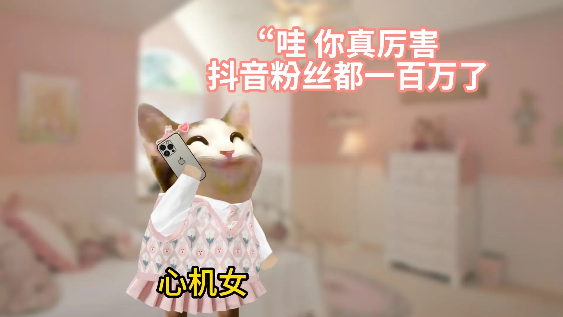 又一个纯爱战士倒地。