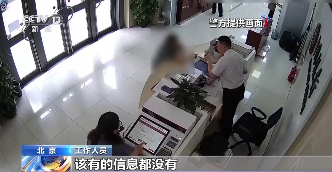 收到这种“银行卡”,请立即剪碎!