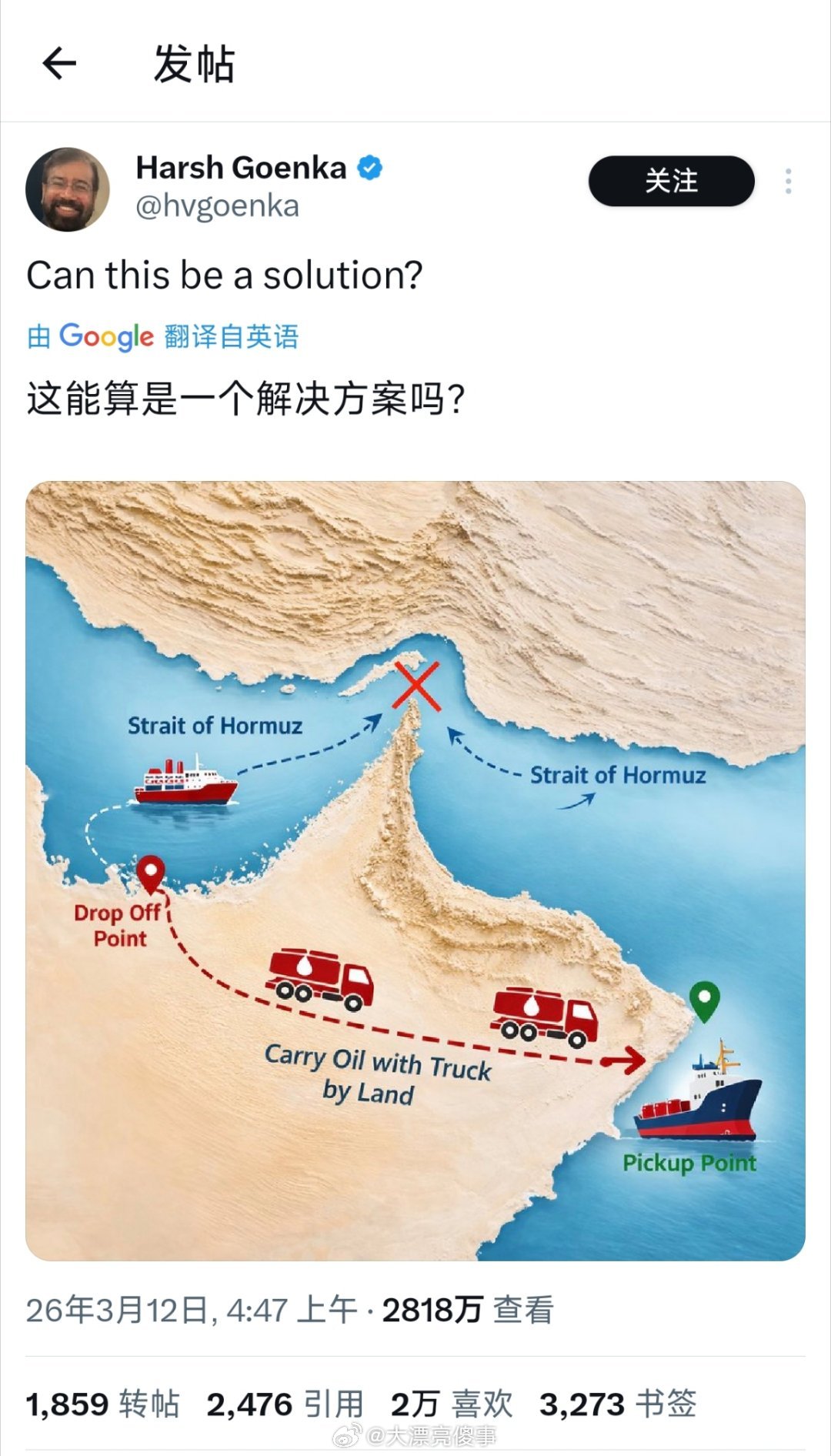 以色列总理威胁刺杀伊朗新最高领袖如果你们好奇美国人怎么看霍尔木兹海峡被封锁这事，