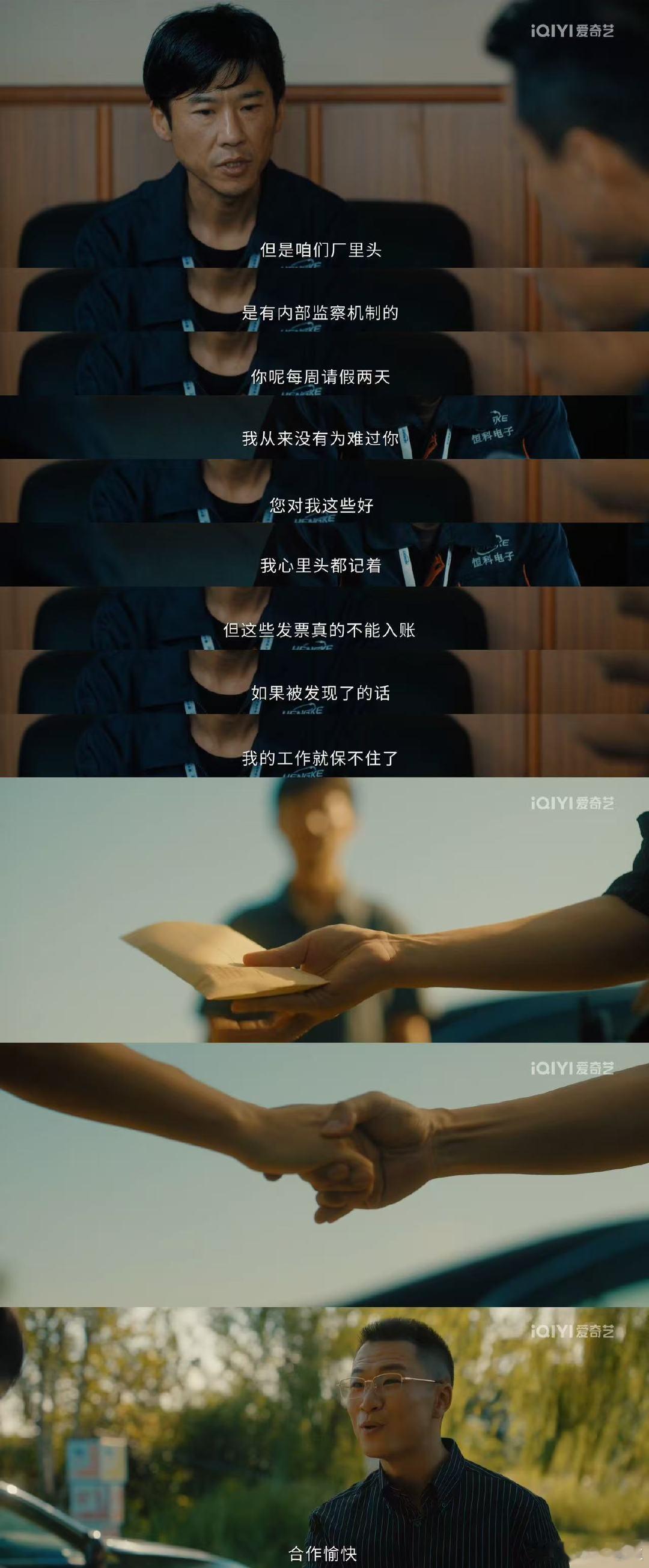 除恶熟人作案微思巨恐 剧集除恶 每天最期待又最忐忑的就是18:00更新，既想快点