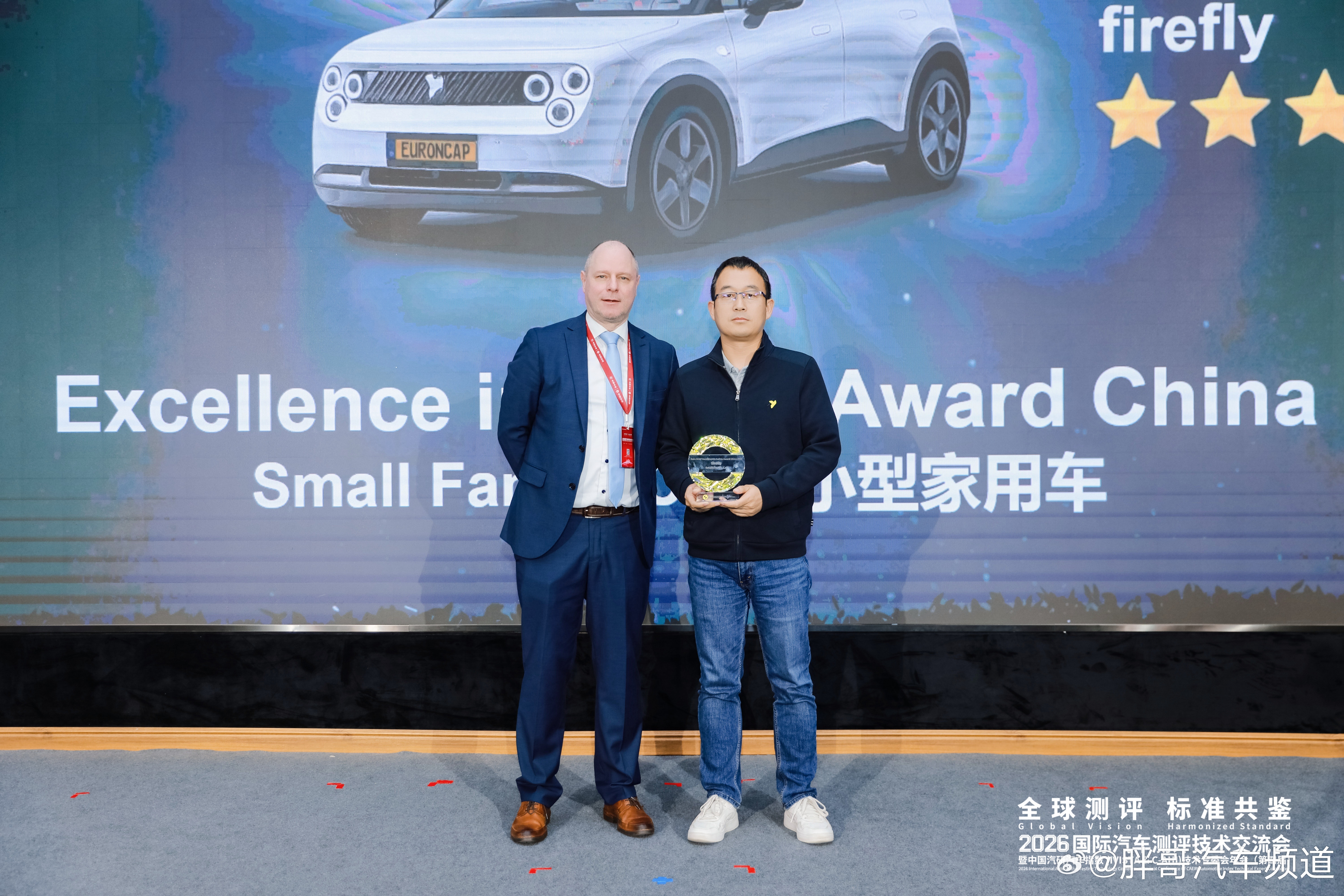 胖哥汽车频道 谁说小车不安全？firefly萤火虫直接用硬核表现打破偏见！4月2