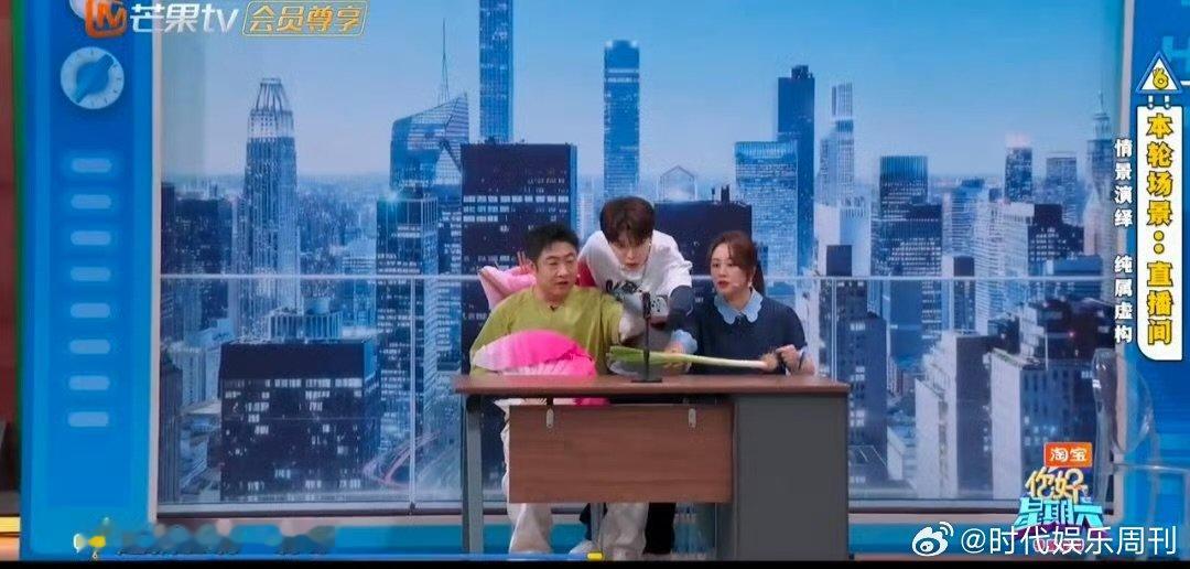 马丽一开口就变小品现场 你好星期六马丽一开口就知道，这场即兴小剧场稳了 