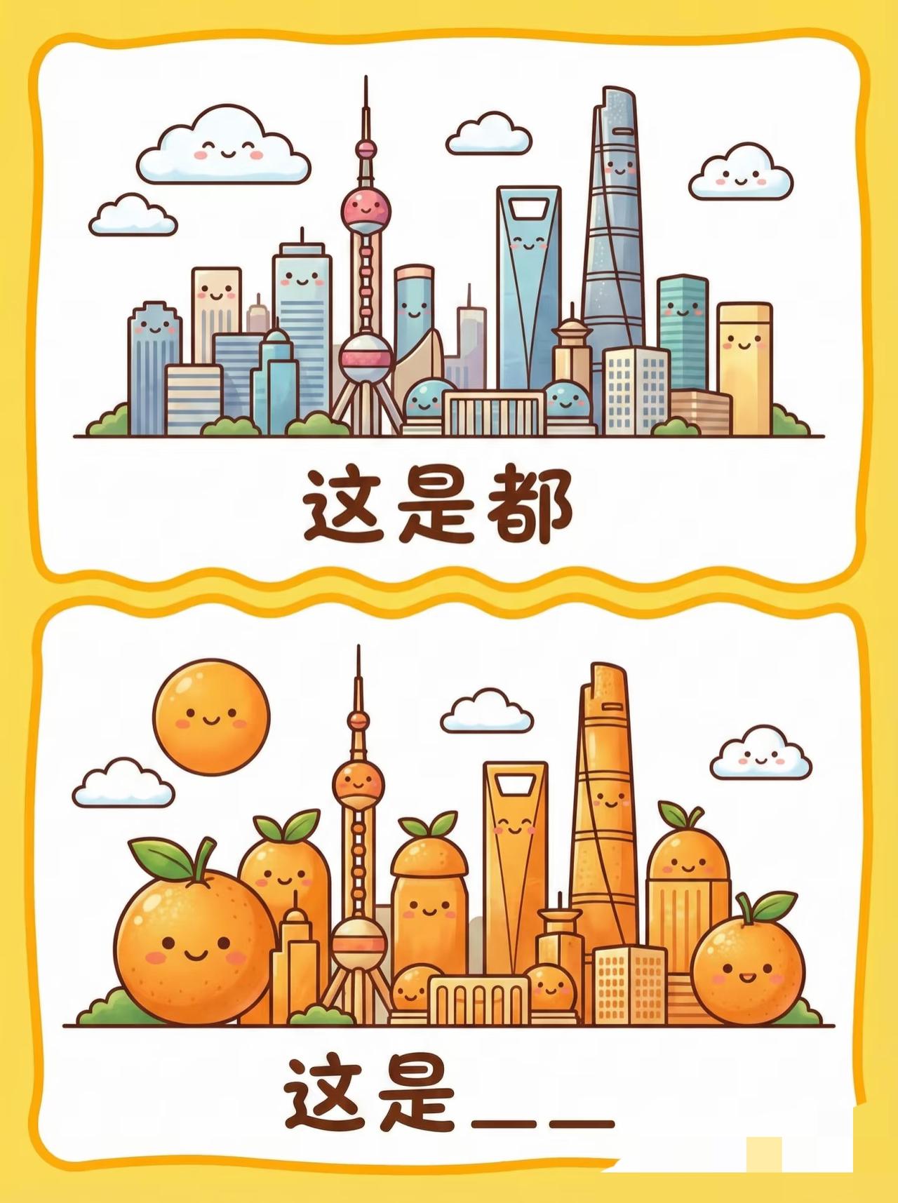 【抽象谐音梗29】西南城市篇🏙📍
这一期缩小范围，我们来猜猜西南城市！🫡