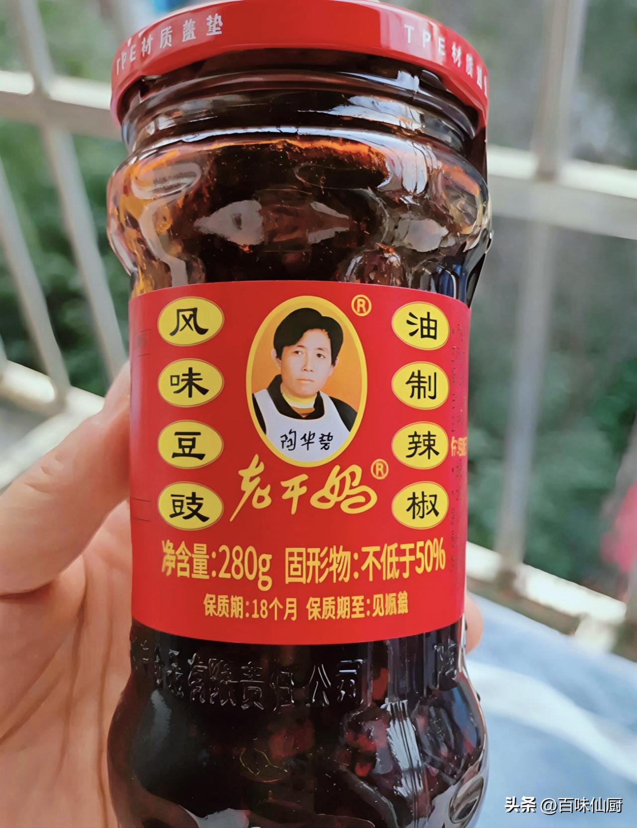 索性买瓶AI自动化生产的老干妈尝尝，看看它和原先没有科技含量的老干妈，究竟有什么