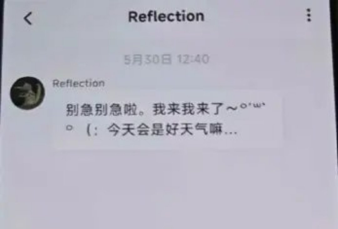 王橹杰第一条泡泡聊天 时代峰峻新功能上线，王橹杰的首条泡泡消息直接戳中了粉丝的心