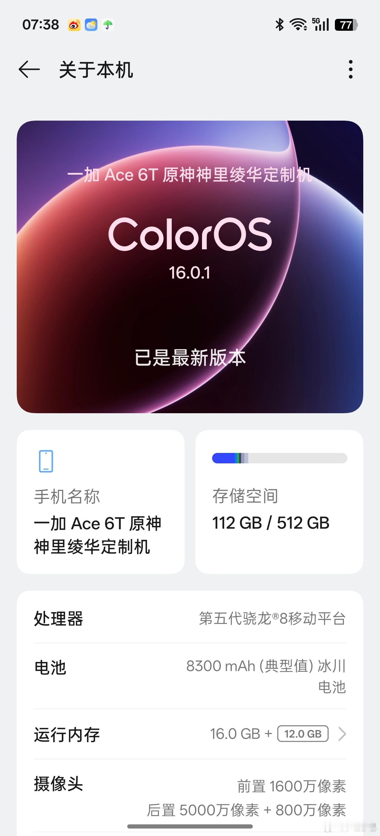手机空间不足的朋友 最难过的是现在存储还涨价了，256G真的不够用了，512G算