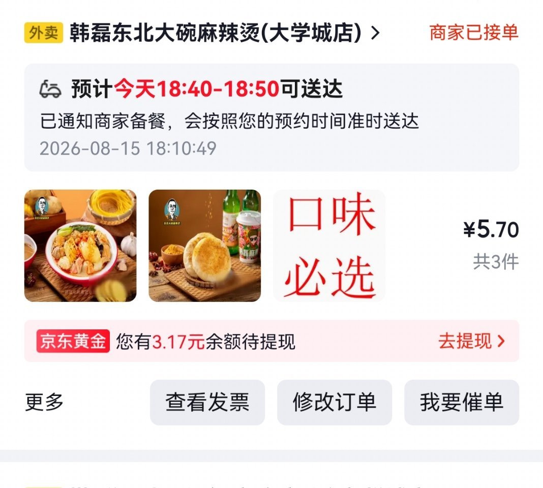 怎么样 